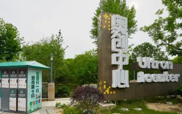 Dingdong Loft Hotel Apartment