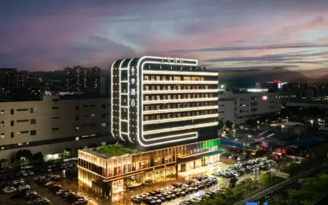 JI Hotel (Dongguan Humen Dadao East)