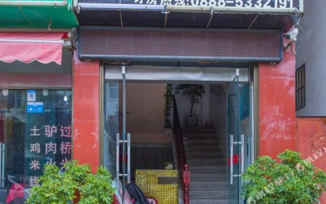 Shengshi Hotel