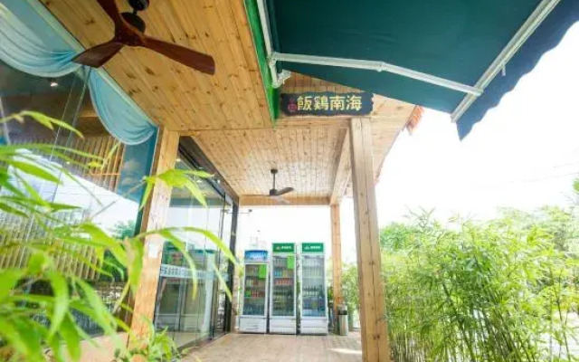 Nongzai Guesthouse (Sanya Wuzhizhou Island Houhai)