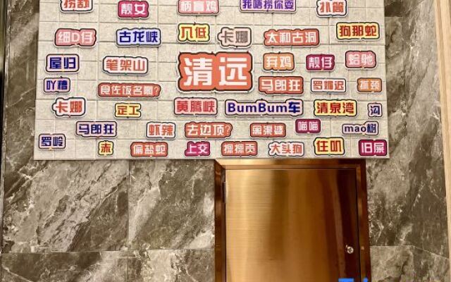 Yuebei Star Hotel