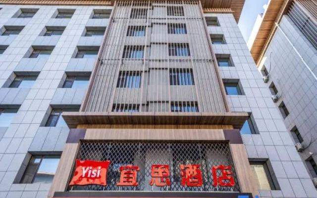 Ibis Hotel (Changchun Saide Plaza Pudong Road)