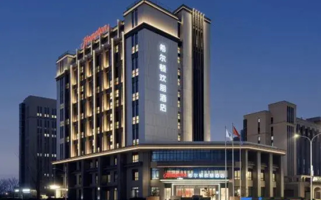 Hampton by Hilton Beijing Communication Univ of China