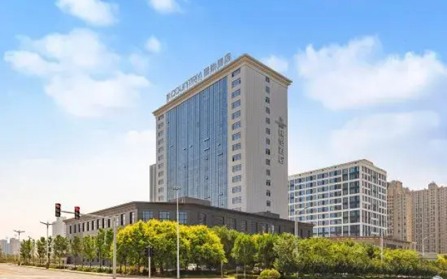 Country Inn & Suites by Radisson Hotel (Handan Gaotie East Station Wanxianghui)