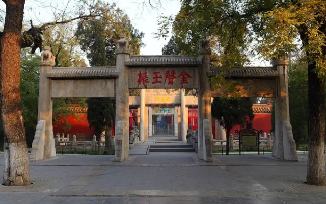 Confucius Hotel Qufu