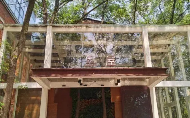 Liwu Senju Hotel