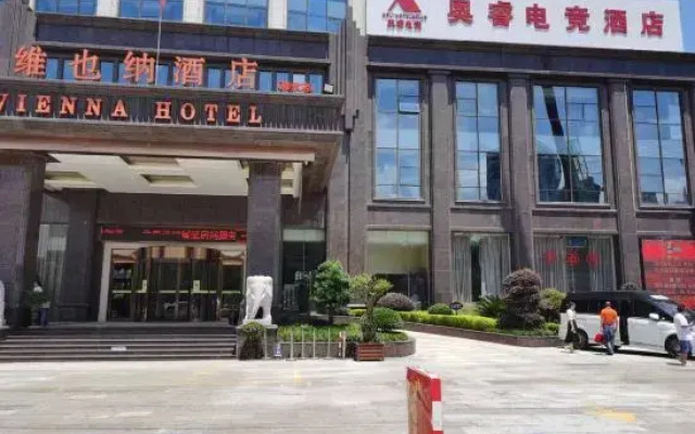 Aorui Esports Hotel (Xiushui Bus Terminal Branch)