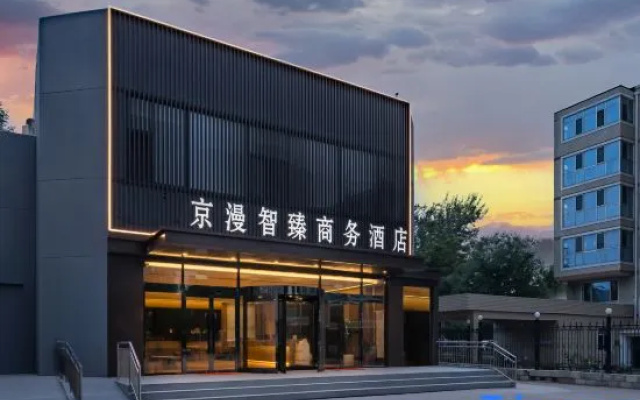 Jingman Zhizhen Business Hotel (Beijing Urban-Rural Cultural Technology Park) – Exterior – Beijing