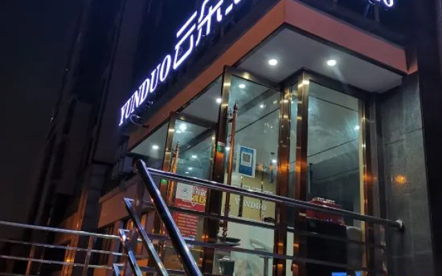 YUNDUO Yunduo Hotel (Wuhan University of Technology South Lake Campus Weijia Baigangcheng) – Exterior – Wuhan