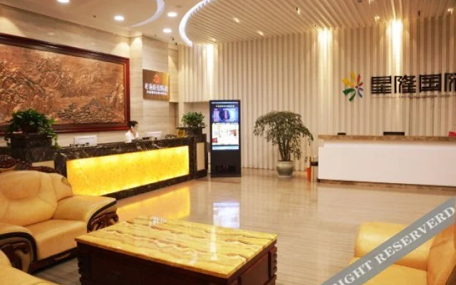 Peninsula Hotel (Xuancheng Xinglong International Plaza)