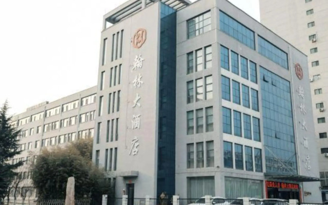Hanlin Hotel