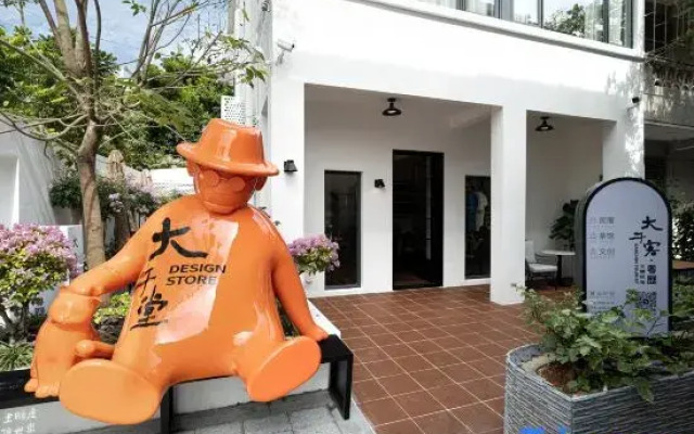 Daqianke · Yueli themed homestay