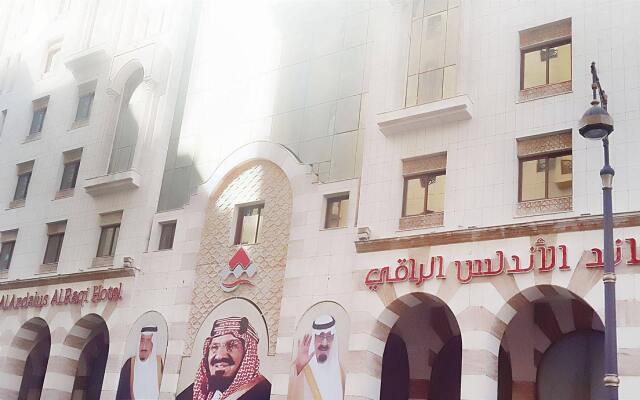 Grand Al Andalus Al Raqi Hotel