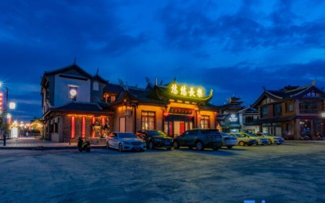 Youyou Changle Inn