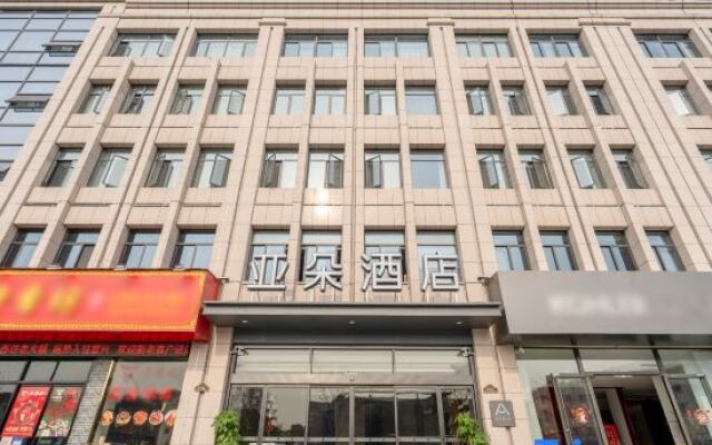 Atour Hotel, Xintiandi Square, Yixing City Center