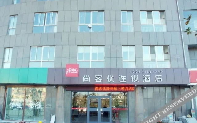 Shankee Hotel (Tengzhou Jinghe Bridge Haishang Mingyue)