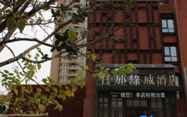 QIANNA HOTEL Greentown(Zhengzhou South Wulipu Subway Station Zijing Mountain Road)