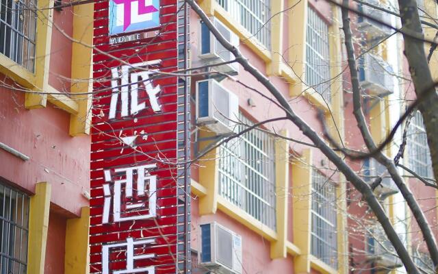 Pai Hotel Liupanshui Jianshe Road