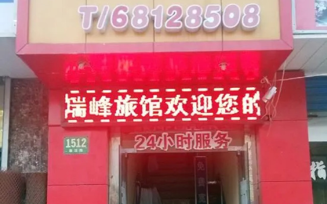 Ruifeng Hostel