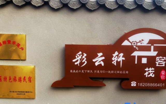 Caiyunxuan Theme Inn