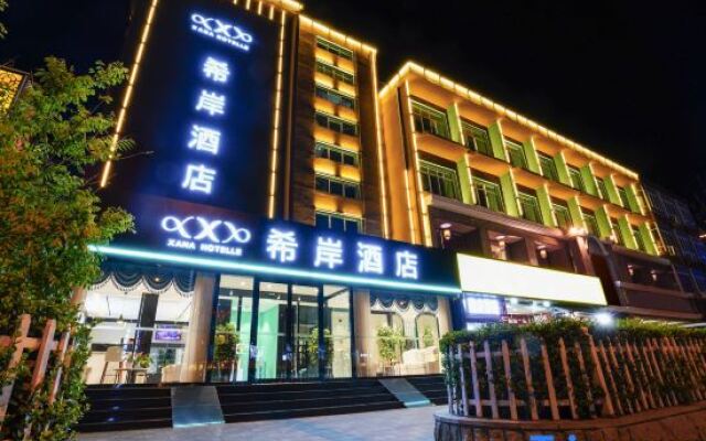 Xana Hotelle (Beijing Changping Metro Station, Gulou South Street)