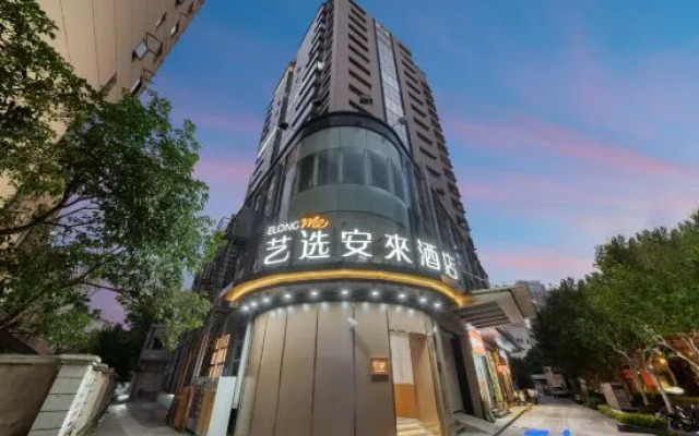 Elong Me Anlai Hotel (Shanghai Hongqiao Zhongshan West Road)