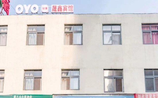 Zhumadian Shengxin Hotel