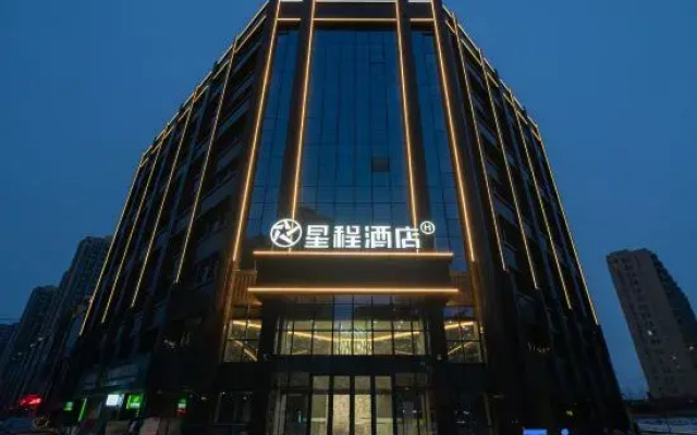 Starway Hotel (Heze Dongming Longquan Yayuan)
