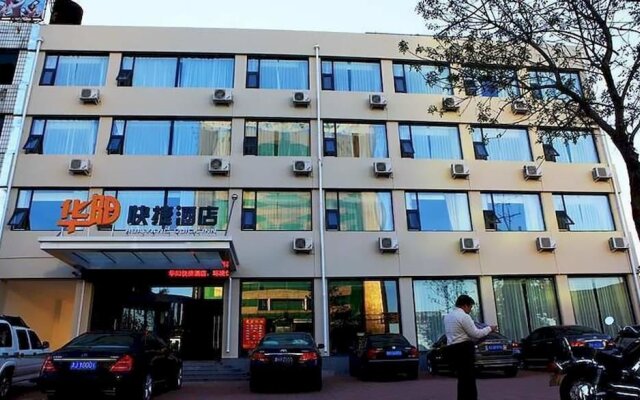 Tianjin Huayang Hotel