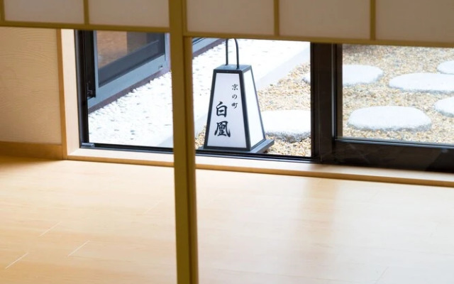 Kyonomachi Hakuho