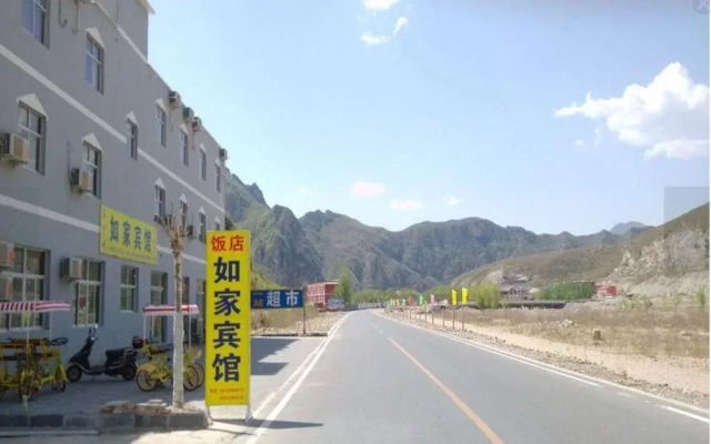 Yesahnpo Bailixia Rujia Hotel