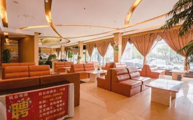 Dengzhou Dahe Business Hotel
