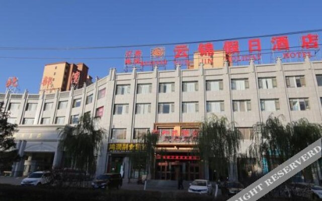 Yunjin Holiday Hotel (Zhangye Wetland Park)