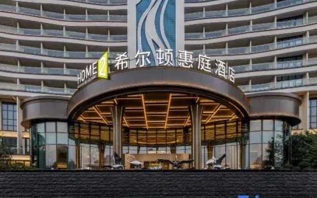 Home2 Suites by Hilton Shaoguan Wengyuan