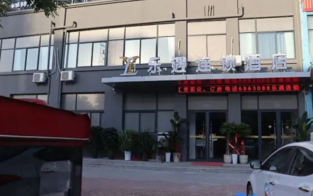 Suixi Leyu Chain Hotel
