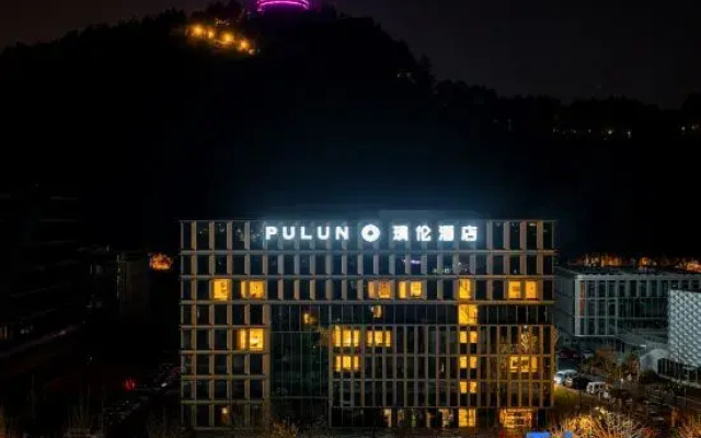 Pulun Hotel (Anji Phoenix Mountain Branch)