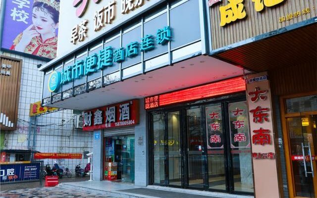 City Comfort Inn Nanning Beihu Nancheng Department Store
