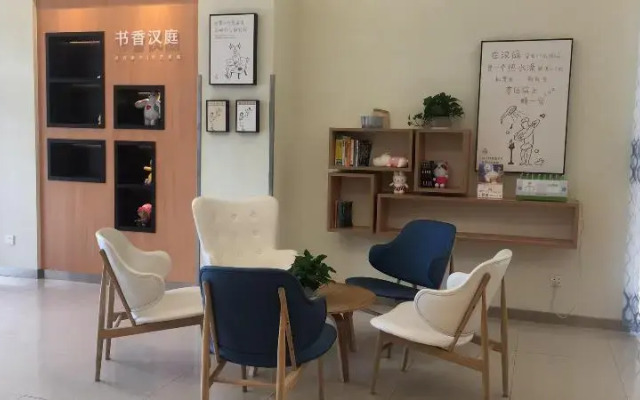 Hanting Hotel (Zhoushan Shenjiamen Donggang)