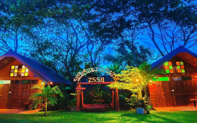 Rommai Reunngam Resort