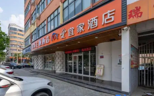 Weishang Theme Hotel