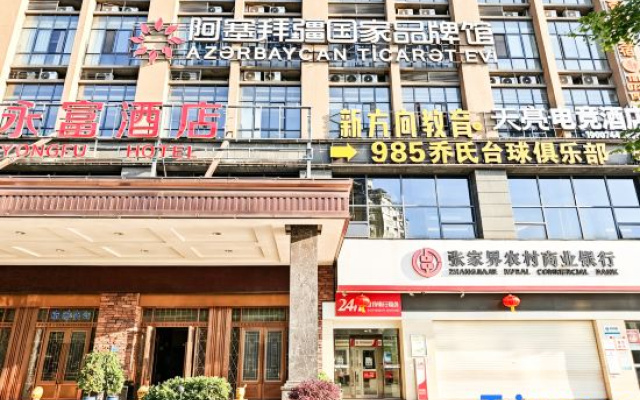 Dawn Gaming Hotel – Exterior – Zhangjiajie