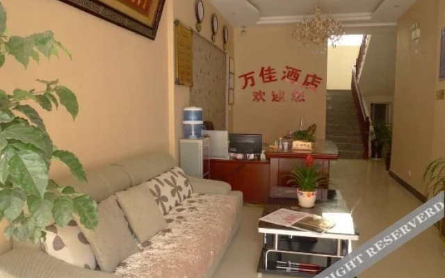 Wanjia Hotel