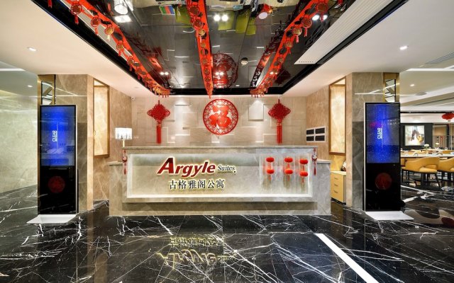 Argyle Hotel Nansha