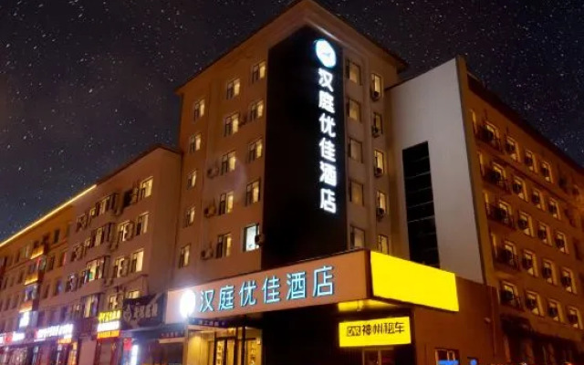 HanTing Premium Hotel (Changchun Hongqi Street Wanda Store)
