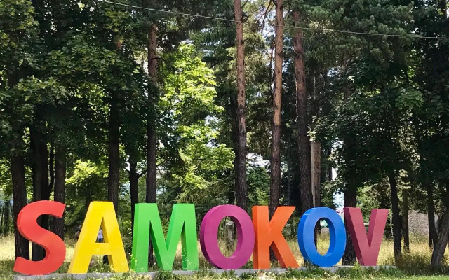 Vila Rila Samokov
