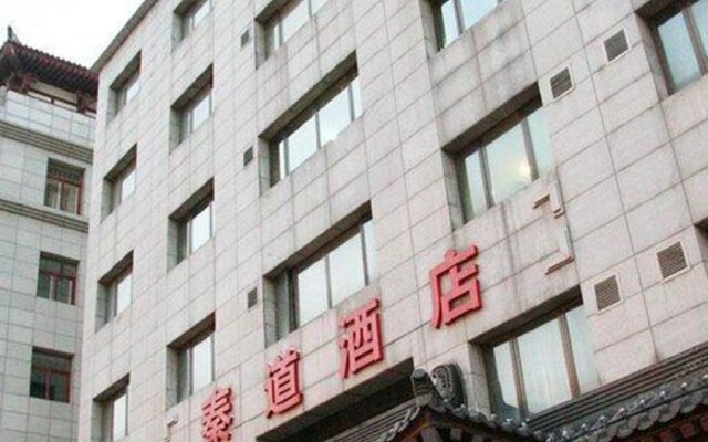 Qindao Business Hotel Xian