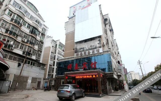 Shankee Hotel (Nanchang County Liantang No.2 Middle School)
