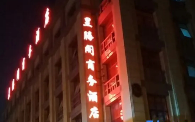 Hefei Yutengge Business Hotel (Hefei South Station Gongjing College Branch – Exterior – Hefei