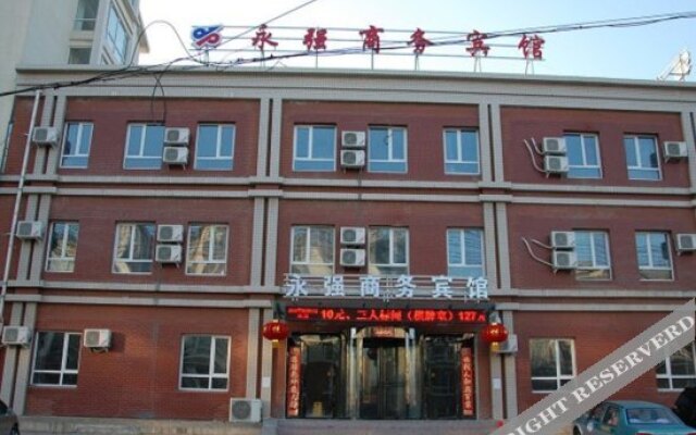 沈阳永强商务酒店
