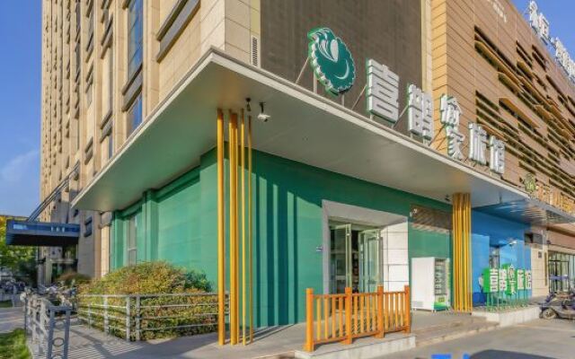 Zhengzhou Happy Inn - Dongming Road